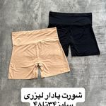 لباس زیر سعادت