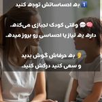 دکترروانشناس کودک وبزرگسال رضوان فریدونی