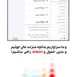 پرینت و کپی ارزان "هپی کپی" در دوشعبه