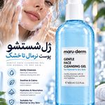 فروشگاه آرایشی و بهداشتی زینو - رشت - 1561