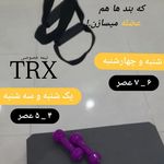 باشگاه آرامش درون رشت