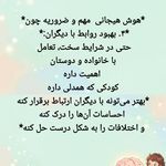 مرکز مشاوره فضیلت