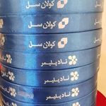 بج سینه، چاپ روبان و بند پلاکو