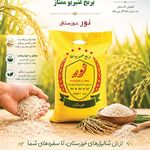 شرکت سایاپخش اسپادانا