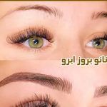 خدمات تخصصی شینیون و بافت مو