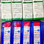کالا پزشکی سپید طب