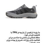 کتونی و پوشاک هامتو