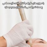مرکز زیبایی ،پوست و لیزر زیبالیزا