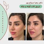 مرکز لیزر مرکز زیبایی دکتر مهسا رحیمی