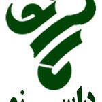 داسنو