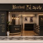 عکاسی باربد