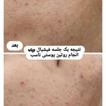 کلینیک لیزر و زیبایی لیلیا
