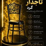 مصنوعات فلزی خلیلی