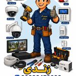 برق کار صنعتی و ساختمانی