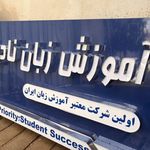 چاپخانه تیراژه