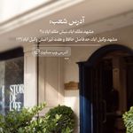 پوشاک مردانه لادومیر