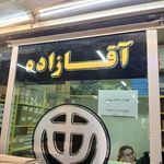 لوازم یدکی برلیانس آقازاده