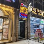 كانون زبانهاي خارجه ي دي نوين اهواز