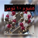 تم تولد پردیس