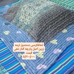 لحاف دوزی گلشن (سرویس رایگان)