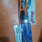 فروشگاه ژاپن یدک