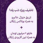 کلینیک زیبایی دکتر کاشانی