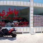 بیتا باطری