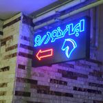 تابلو ساز  هنر کیمیا