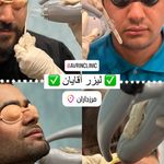 کلینیک پوست و مو وزیبایی اورین