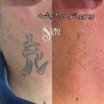 مرکز زیبایی ندا