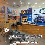 فروشگاه فاکس تک