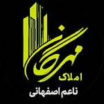 مشاوراملاک مهرگان