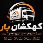 کهکشان بار اصفهان