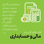 فروشگاه فایل دانلودکن