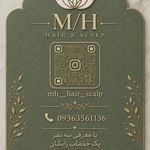 مرکزتخصصی‌کراتین‌و‌اسکالپ‌و‌اسکراب مینا