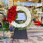 گل فروشی شیراز