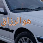 آژانس مسافرتی دربستی بین شهری رحیمی