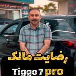 مرکز ریمپ کاراکال تیونینگ