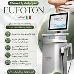 کلینیک ماه آرا