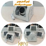 ایمن گستر مهدی igm