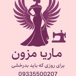 ماریامزون