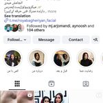 آموزش و خدمات پوست و فیشال رویا باقریان