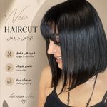سالن تخصصی آرایش دائم و احیا و صافی مو