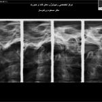 رادیولوژی فک‌ و صورت دکتر مسعود ورشوساز