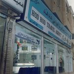 راهنمای تور گشت شیرازگردی