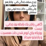 مرکز روانشناسی سایه(زهرا عباسی)