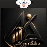 باشگاه بانوان آرا_ستارخان حبیب الهی