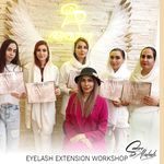 مرکز آموزش مژه سمیرا علیدادی (کرج)