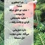 دکترروانشناس کودک وبزرگسال رضوان فریدونی