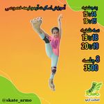 باشگاه ورزشی آرمو